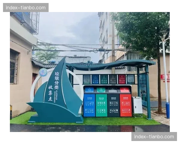 可持续运营：意甲计划在2027年前实现所有赛场垃圾分类与回收全覆盖